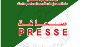 صحفيو منطقة الوسط يجمعون على التسريع بتجسيد بطاقة الصحفي المحترف
