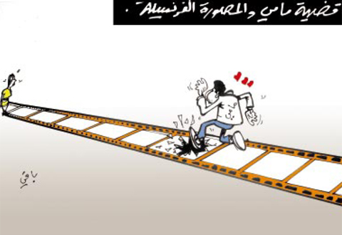 كاريكاتير العدد 2654