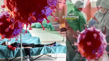 كورونا… من رحمة الله وإن كرهنا