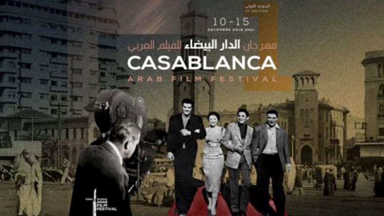 “إلى آخر الزمان” و”أسوار القلعة السبعة” في الدار البيضاء