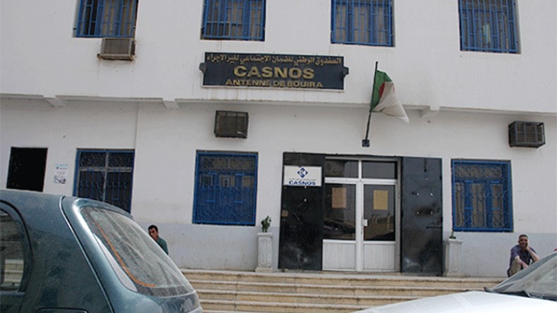 أسبوع أمام التجار ورجال الأعمال لتسديد اشتراكات “كاسنوس”