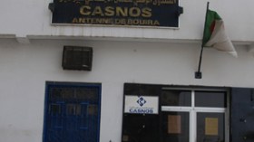 حركة‭ ‬تغيير‭ ‬واسعة‭ ‬في‭ ‬الصناديق‭ ‬الاجتماعية‭ ‬وهيئات‭ ‬التشغيل