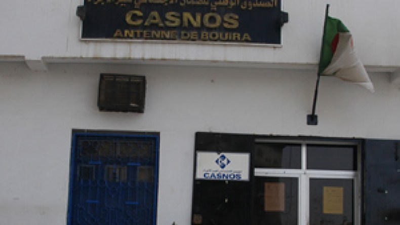 إعفاء‭ ‬200‭ ‬ألف‭ ‬‮”‬متهرب‮”‬‭ ‬من‭ ‬دفع‭ ‬اشتراكات‭ ‬‮”‬كاسنوس‮”‬‭ ‬من‭ ‬عقوبات‭ ‬التأخر