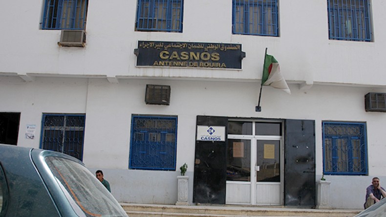 مهلة تصل إلى عام لتسديد اشتراكات التأمين لدى كاسنوس