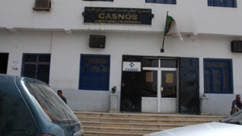 الضمان الإجتماعي يوجه استدعاءات للمواطنين لاستخراج بطاقات الشفاء