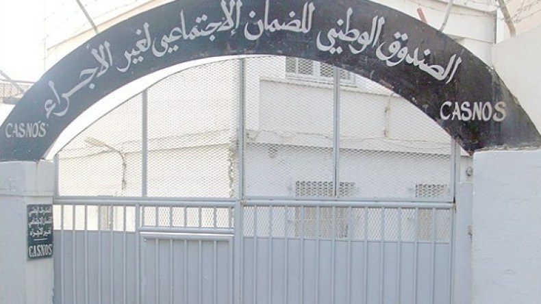 30  جوان آخر أجل لدفع اشتراكات “كاسنوس”