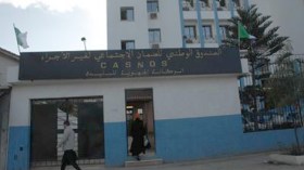 تقاعد 100 بالمائة لثلاثة ملايين منخرط في “كاسنوس”