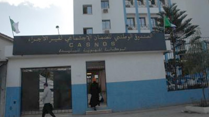 تقاعد 100 بالمائة لثلاثة ملايين منخرط في “كاسنوس”