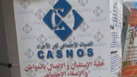 100 ألف مشترك استفادوا من إجراءات قانون المالية 2015