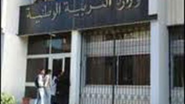 BAC / BEM : les épreuves menacées par une grève