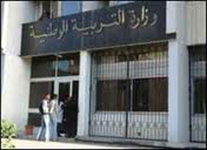 BAC / BEM : les épreuves menacées par une grève