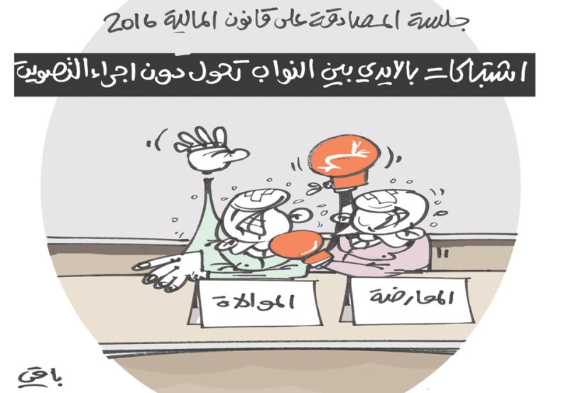 كاريكاتير العدد 4934