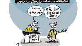 كاريكاتير العدد 5117