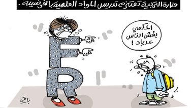 كاريكاتير العدد 5175