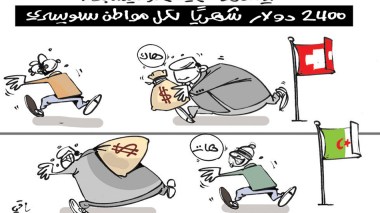 كاريكاتير العدد 4997