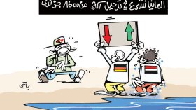 كاريكاتير العدد 5026