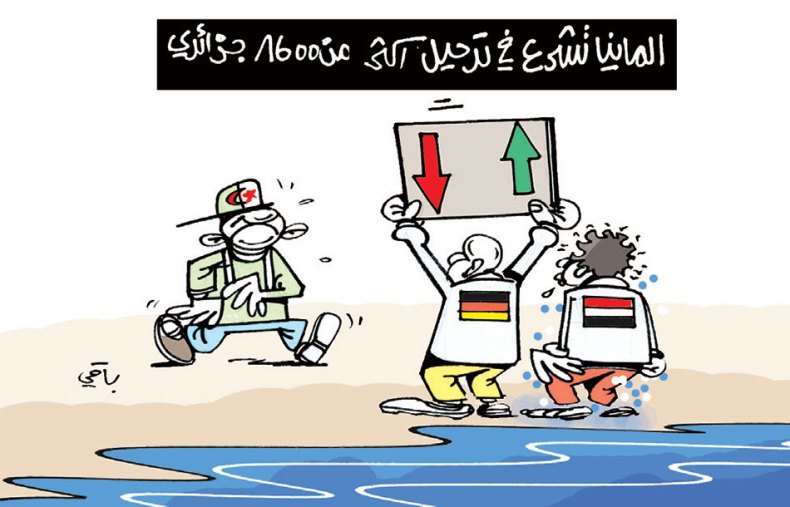 كاريكاتير العدد 5026