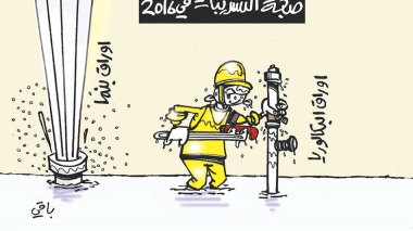 كاريكاتير العدد 5118