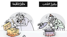 كاريكاتير العدد 5148