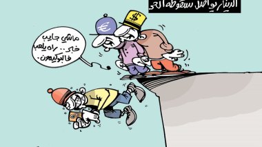 كاريكاتير العدد 5176