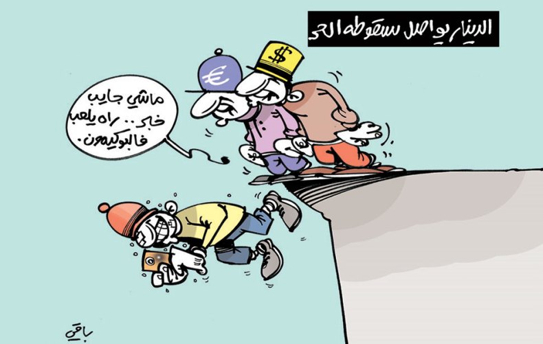 كاريكاتير العدد 5176