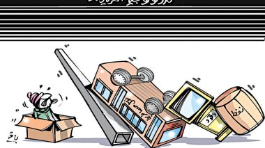 كاريكاتير العدد 4967