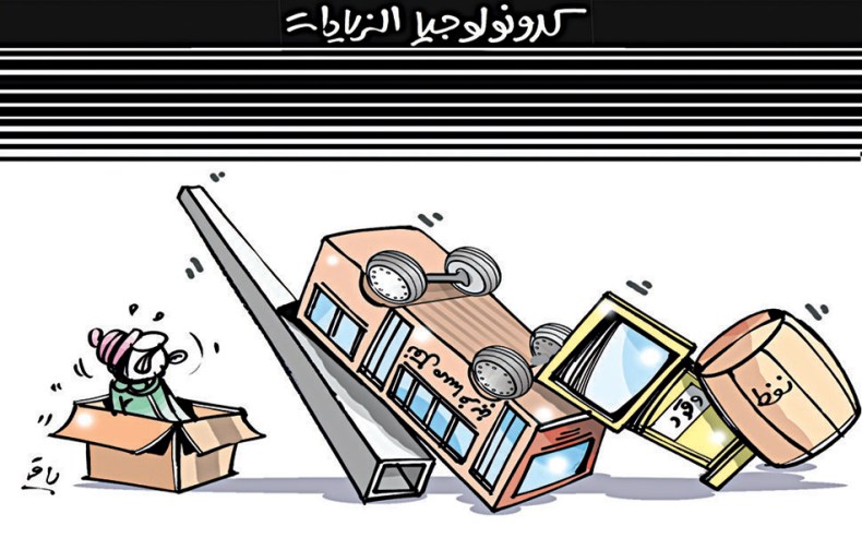 كاريكاتير العدد 4967