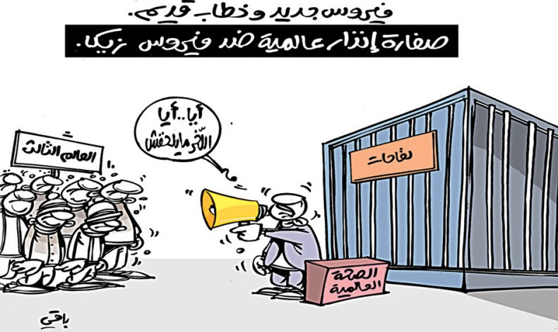 كاريكاتير العدد 4998