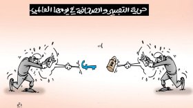 كاريكاتير العدد 5088