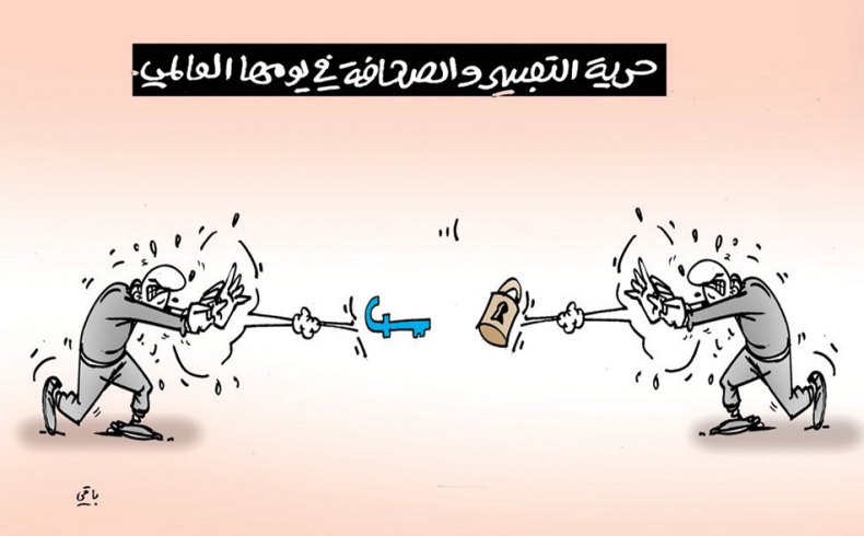 كاريكاتير العدد 5088