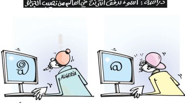 كاريكاتير العدد 5149