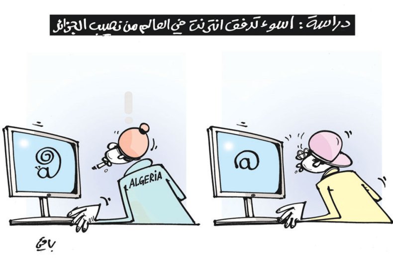 كاريكاتير العدد 5149