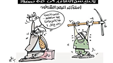 كاريكاتير العدد 5177