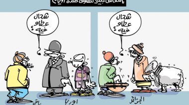 كاريكاتير العدد 5208