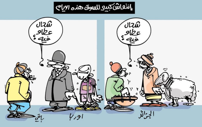 كاريكاتير العدد 5208