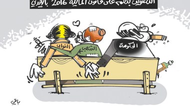 كاريكاتير العدد 4936