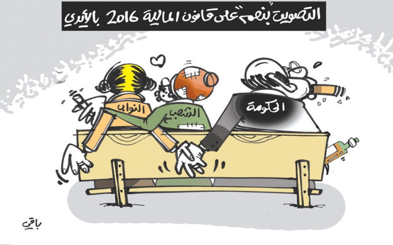 كاريكاتير العدد 4936