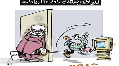 كاريكاتير العدد 4968