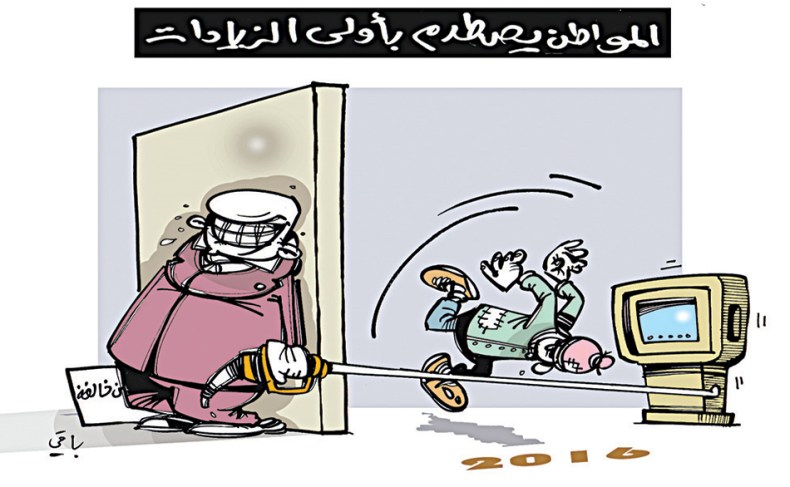 كاريكاتير العدد 4968