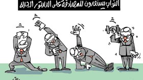 كاريكاتير العدد 4999