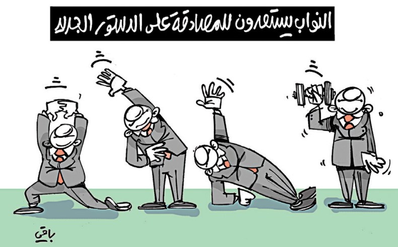 كاريكاتير العدد 4999