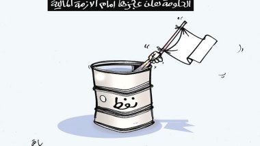 كاريكاتير العدد 5150