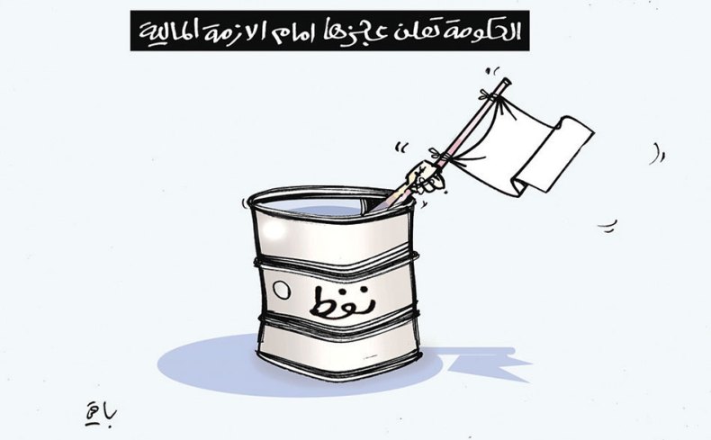 كاريكاتير العدد 5150