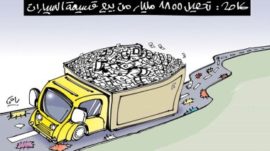 كاريكاتير العدد 5178