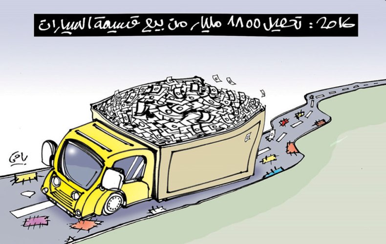 كاريكاتير العدد 5178