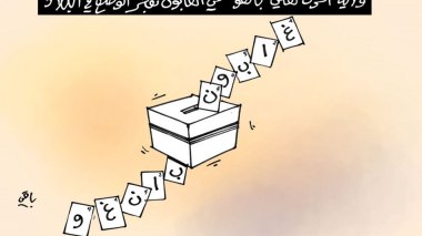 كاريكاتير العدد 5209