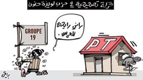 كاريكاتير العدد 4969