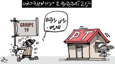 كاريكاتير العدد 4969