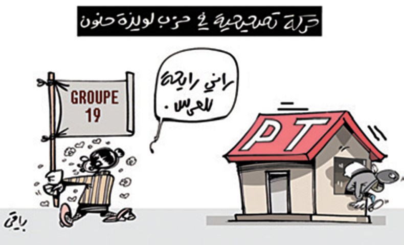 كاريكاتير العدد 4969