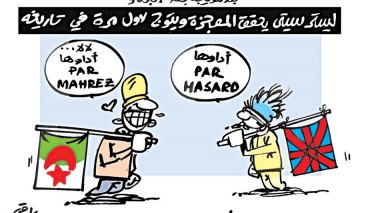 كاريكاتير العدد 5090